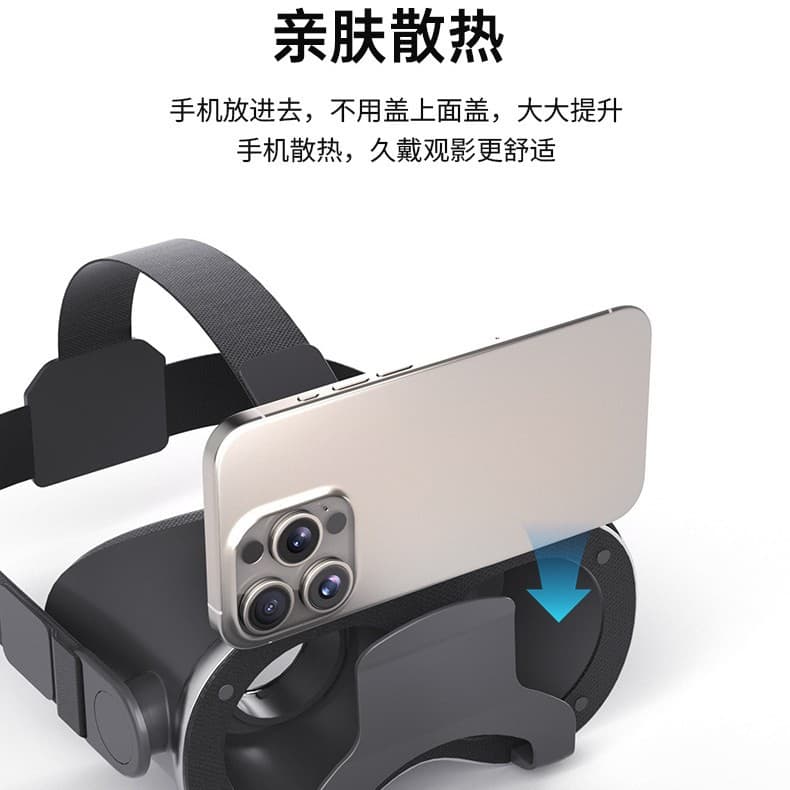 New G18 Thousand Magic Mirror Mobile Phone Movie Virtual Reality Game Head-mounted 3D Digital VR Glasses Stereo 4