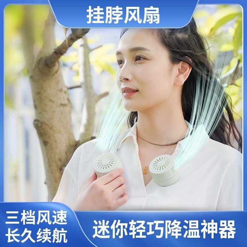 Usb mini fan small portable retractable children's folding neck ceiling fan rechargeable long life neck fan 1