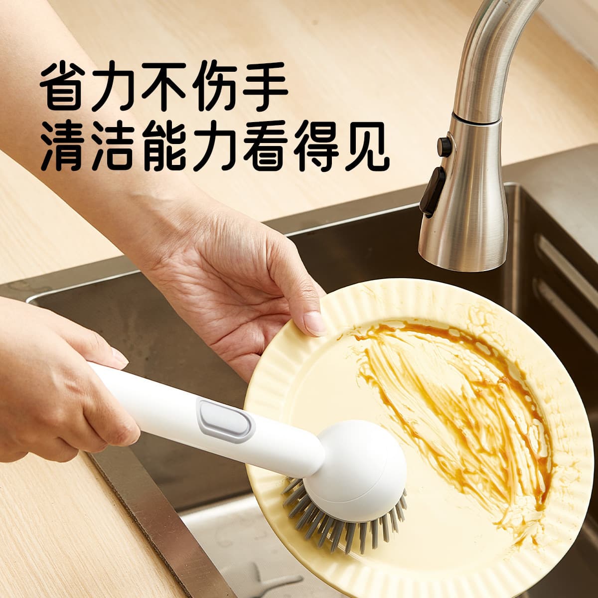 Harmless universal brush for home use 2