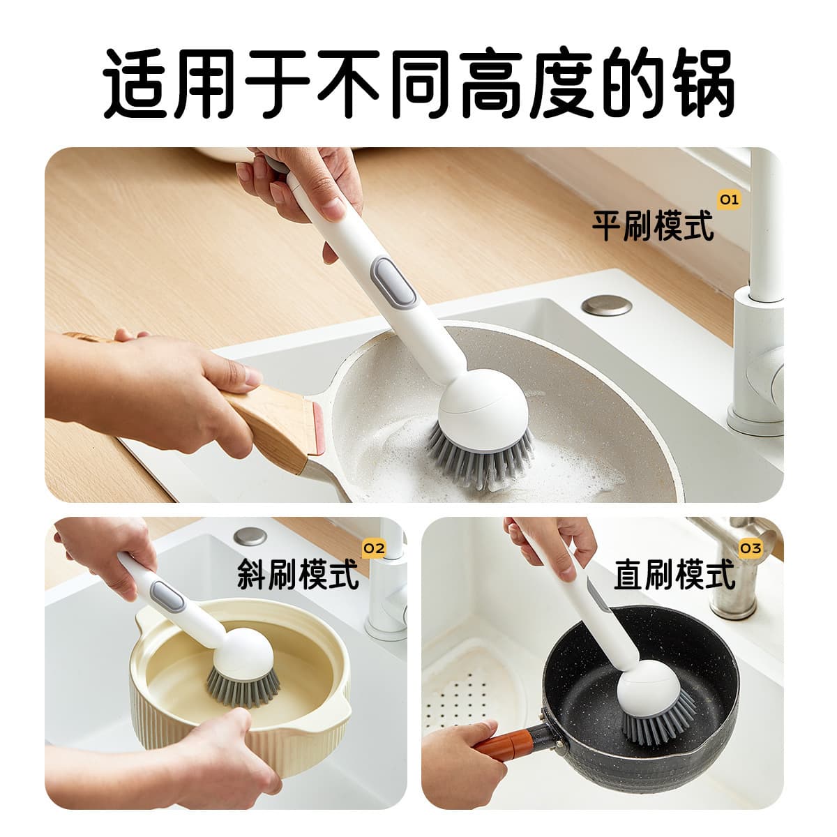 Harmless universal brush for home use 3