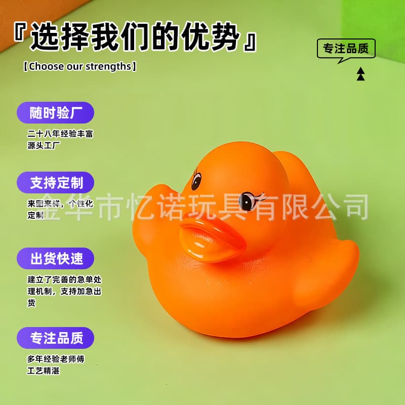 Toy play in water, swimming pool for boys and girls, duck, anti-stress 2