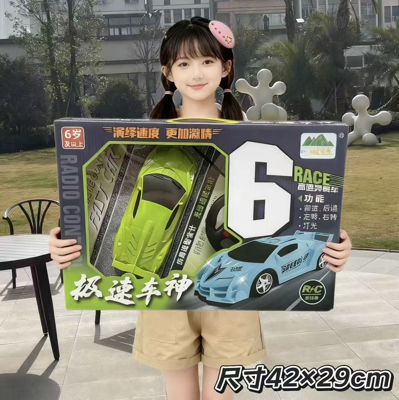 Remote control car for boys, toy car, wireless gift box, racing car, drift car, Birthday gift 2