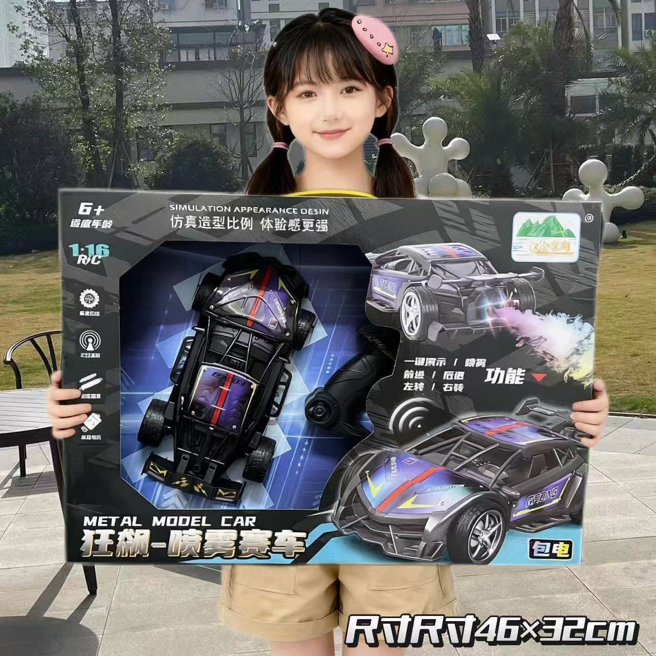 Remote control car for boys, toy car, wireless gift box, racing car, drift car, Birthday gift 1