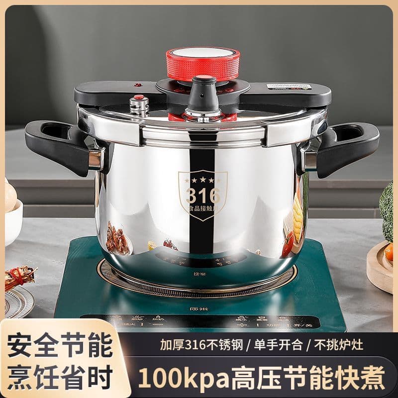 Stainless steel micro pressure cooker new household explosion-proof pressure cooker multi-function induction cooker gas stove universal one piece direct sales 3