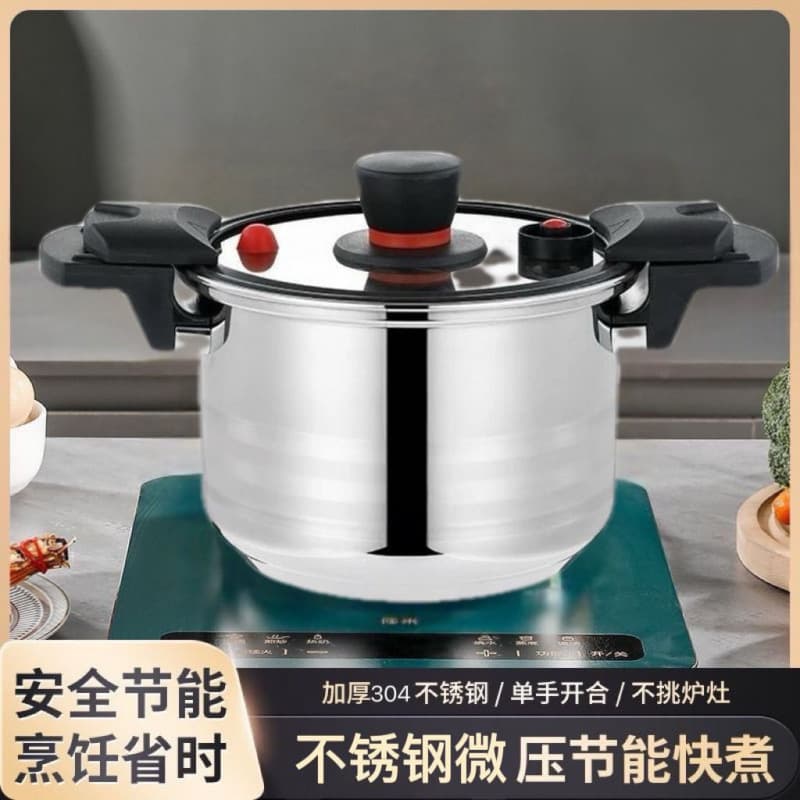 Stainless steel micro pressure cooker new household explosion-proof pressure cooker multi-function induction cooker gas stove universal one piece direct sales 4