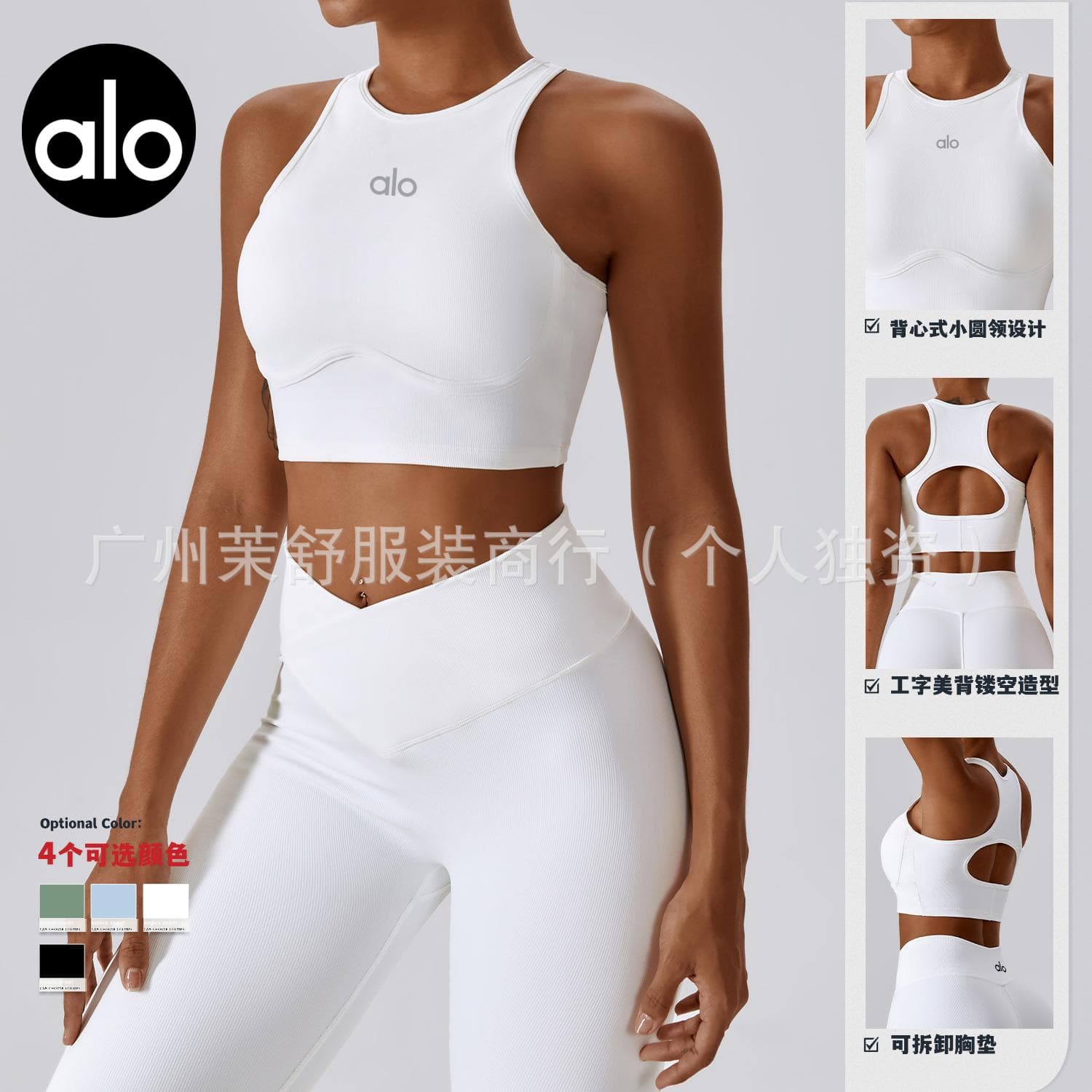 Sports bra, underwear for gym, yoga clothing, leggings, trousers, beautiful back 1