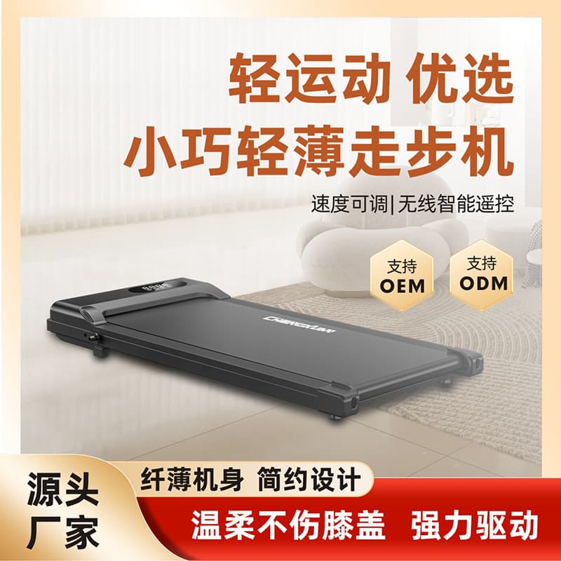 Folding stepper, electric simple equipment for gym, for running 1