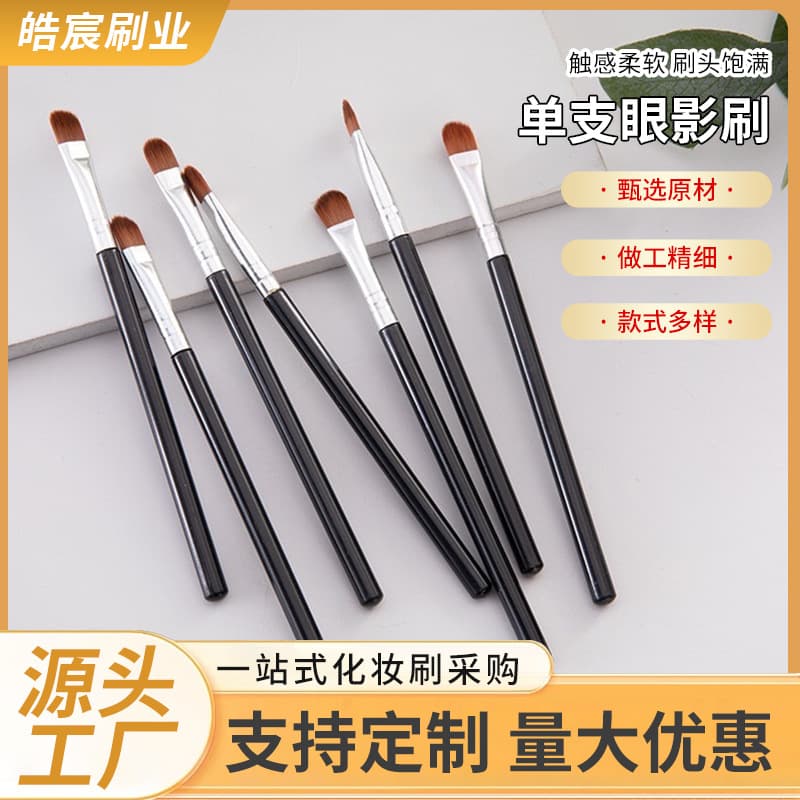 Cosmetic handheld brush for traveling, for beginners 1