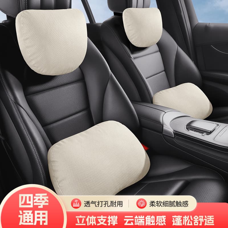 Car headrest, neck pillow and lumbar pillow suitable for Mercedes-Benz and BMW, ideal Audi Maybach pillow and lumbar pillow, comfortable interior 2