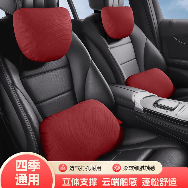 Car headrest, neck pillow and lumbar pillow suitable for Mercedes-Benz and BMW, ideal Audi Maybach pillow and lumbar pillow, comfortable interior 3