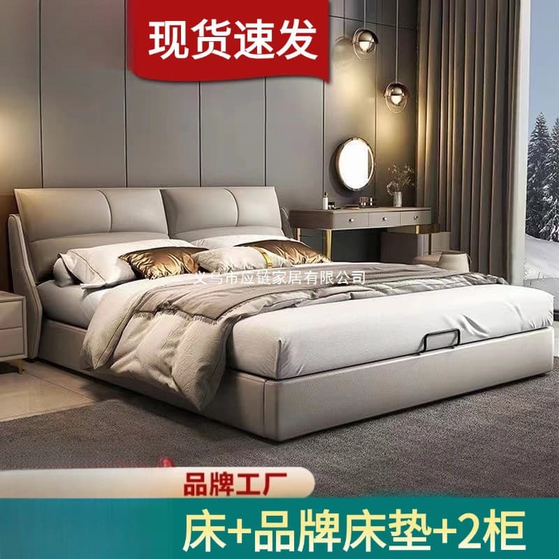 Nordic light luxury thick Napa leather simplicity, modern double bed bedroom big bed, big bed new leather bed