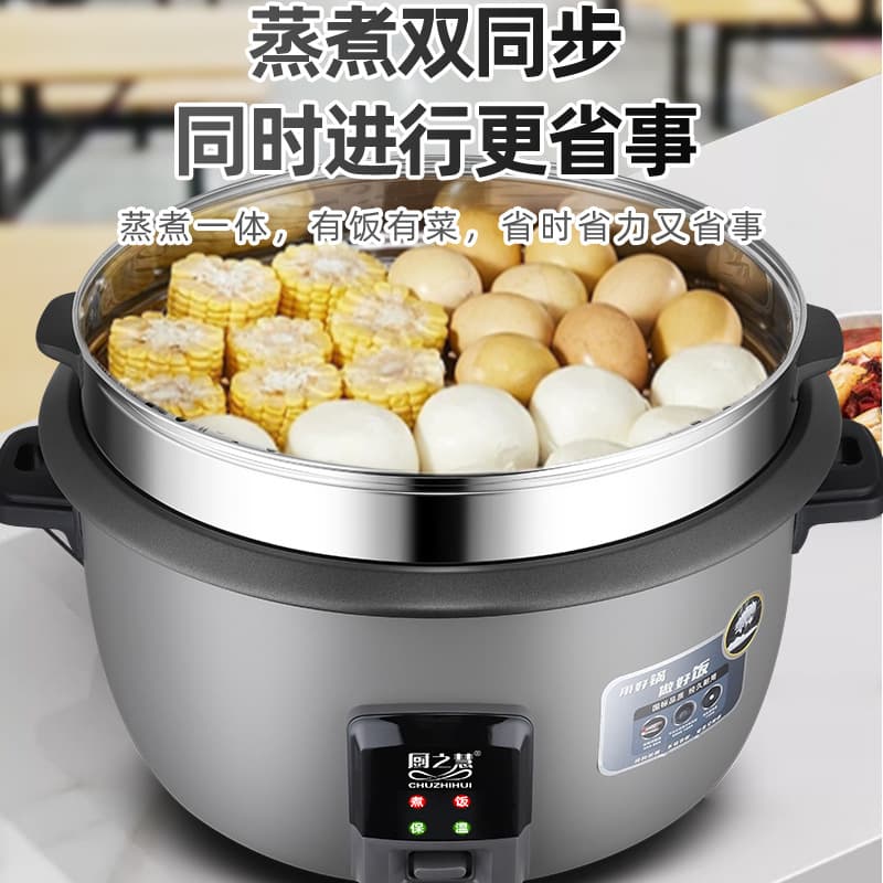 Source factory wholesale large-capacity rice cooker non-stick commercial rice cooker 15-20 people restaurant rice cooker wholesale 3