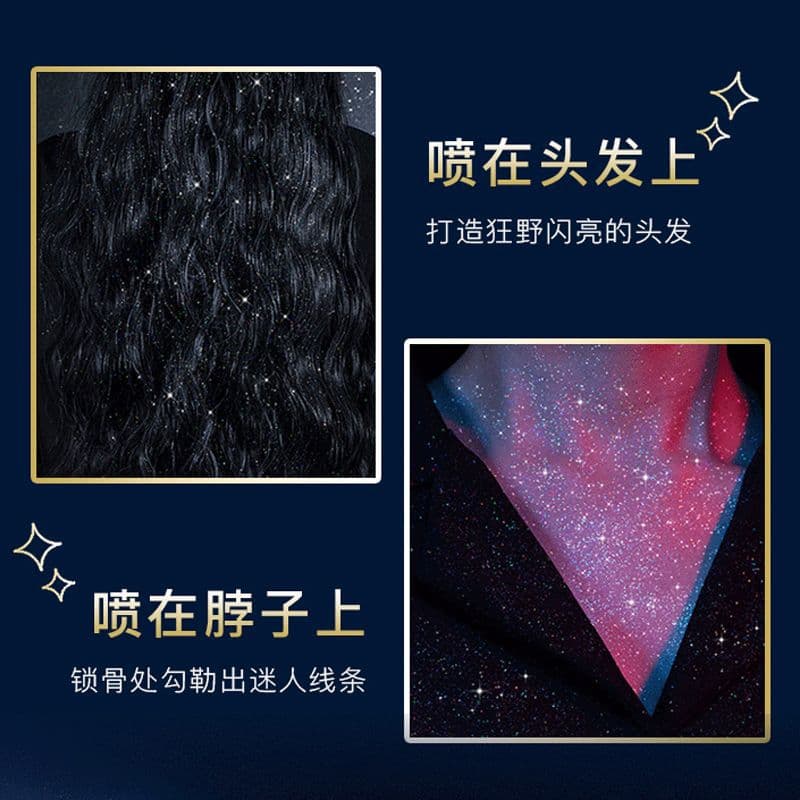 Flashing spray, fresh starry sky full body, aromatherapy strongly flavoured, halloween, long-term effect 2