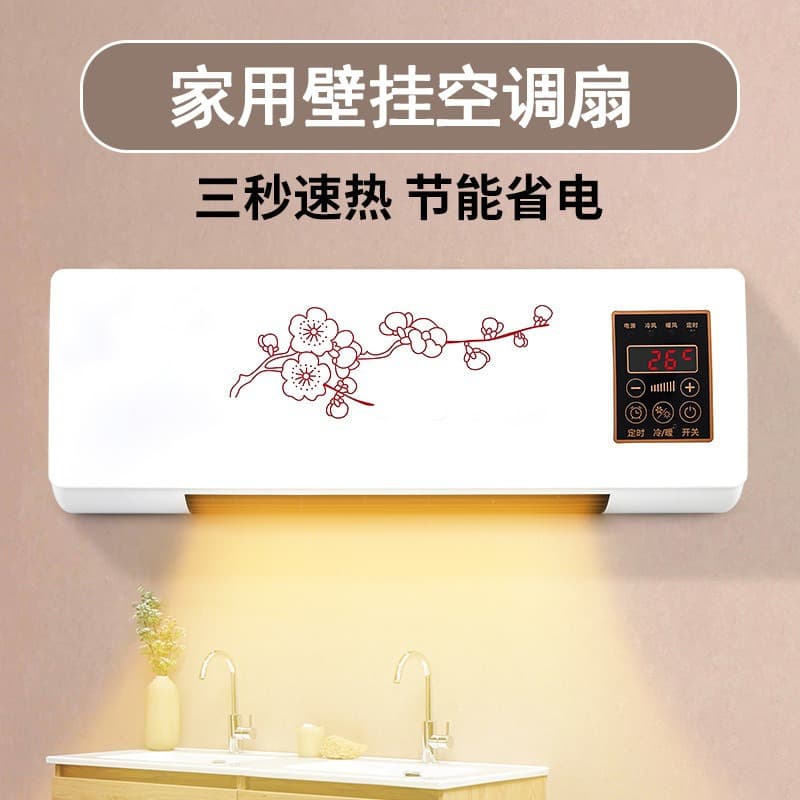 Wall-mounted cross-border heater, bathroom heating and cooling, household bedroom wall-mounted electric heater, wall-mounted heater wholesale 3