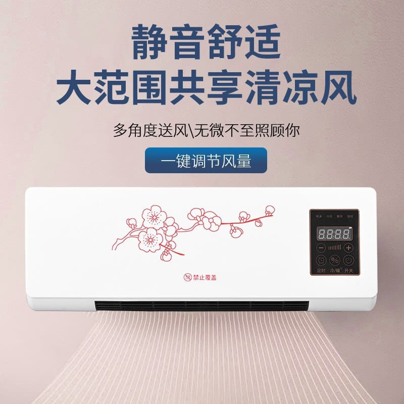 Wall-mounted cross-border heater, bathroom heating and cooling, household bedroom wall-mounted electric heater, wall-mounted heater wholesale 4