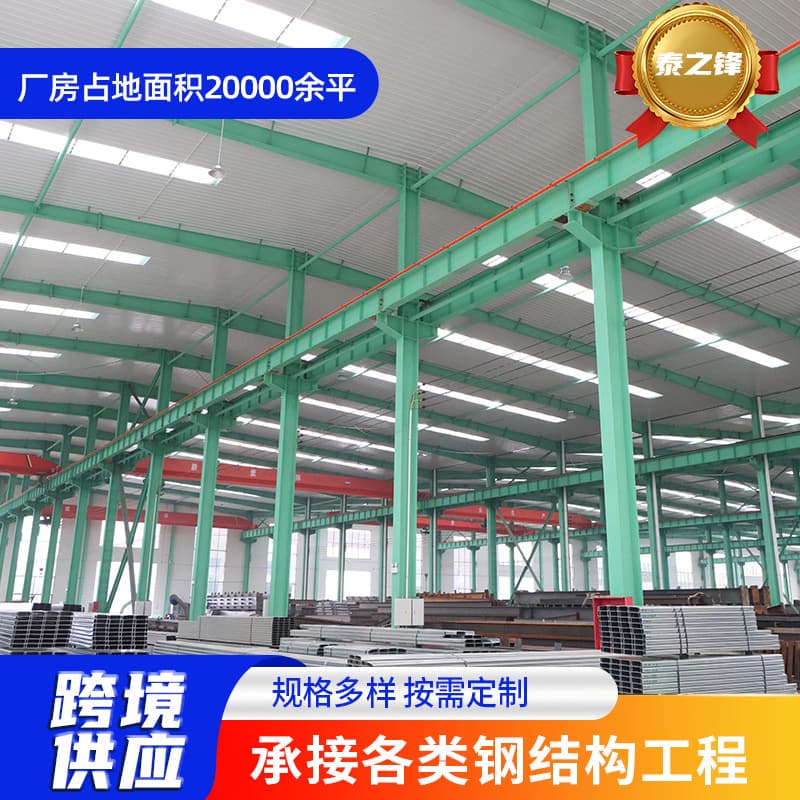 Cross-border supply of steel structure factory buildings. Undertake the renovation of old factory buildings with a span of 40 meters and 60 meters. Steel structure project package 4