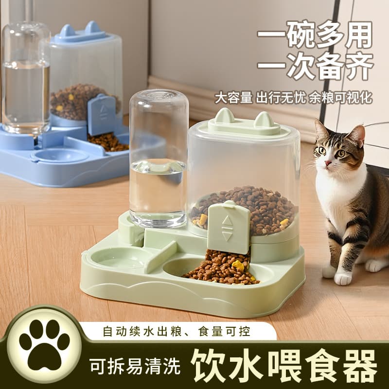 Cat food automatic feeder cat bowl dog bowl stainless steel cat food bowl drinking water feeding integrated cat bowl pet double bowl 1