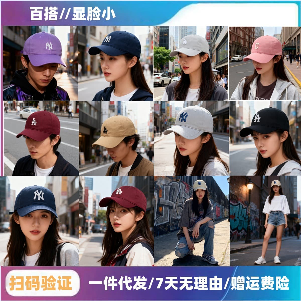MLB, universal baseball cap for men and women, sun hat for adults, Korean style 1