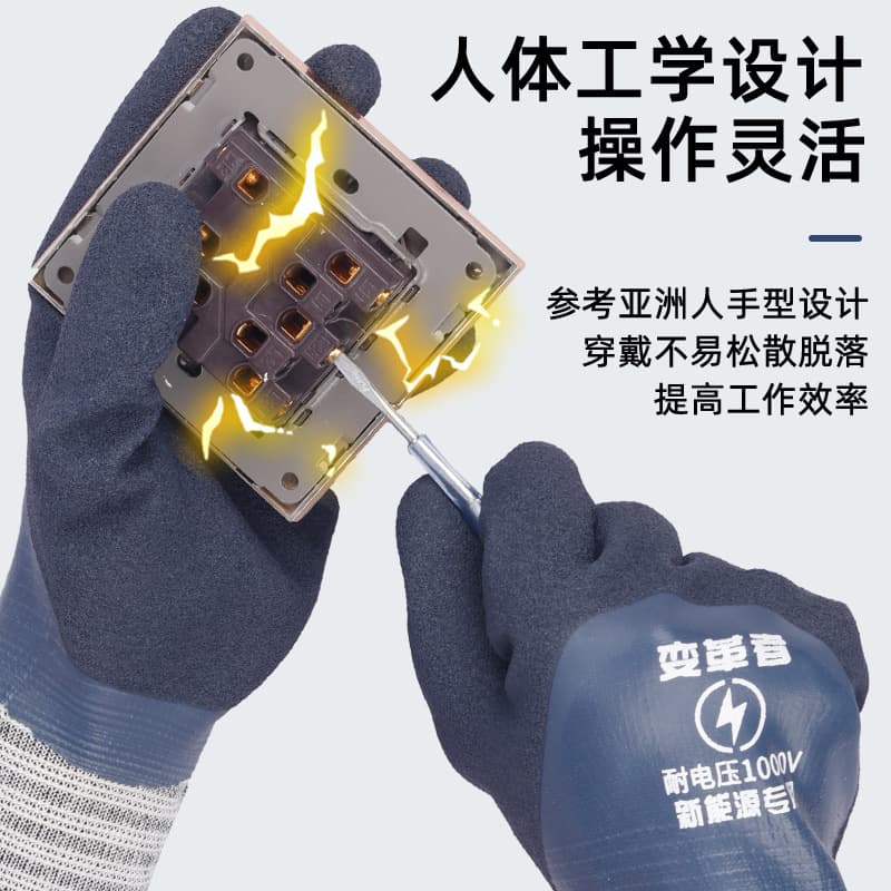 Double-sided non-slip wear-resistant gloves, 1000v 3
