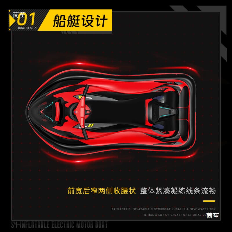 S4 Electric Jet Ski Cool Inflatable Motor Boat Electric Propulsion Waterproof Leide Co., Ltd. 2