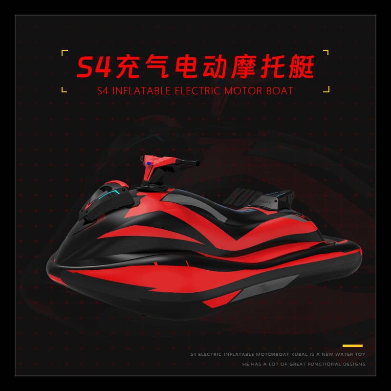 S4 Electric Jet Ski Cool Inflatable Motor Boat Electric Propulsion Waterproof Leide Co., Ltd. 1