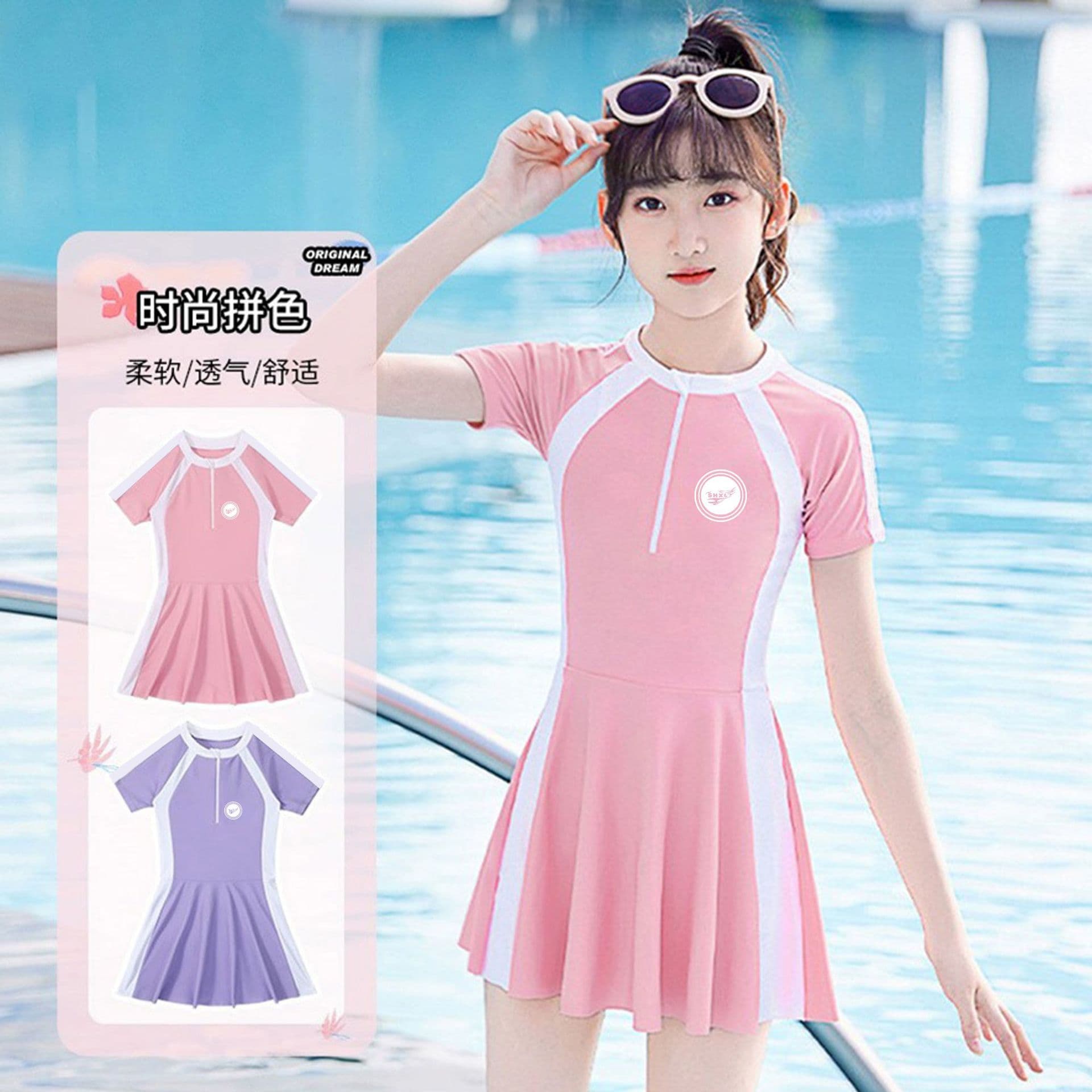 Children's summer swimwear for students 1