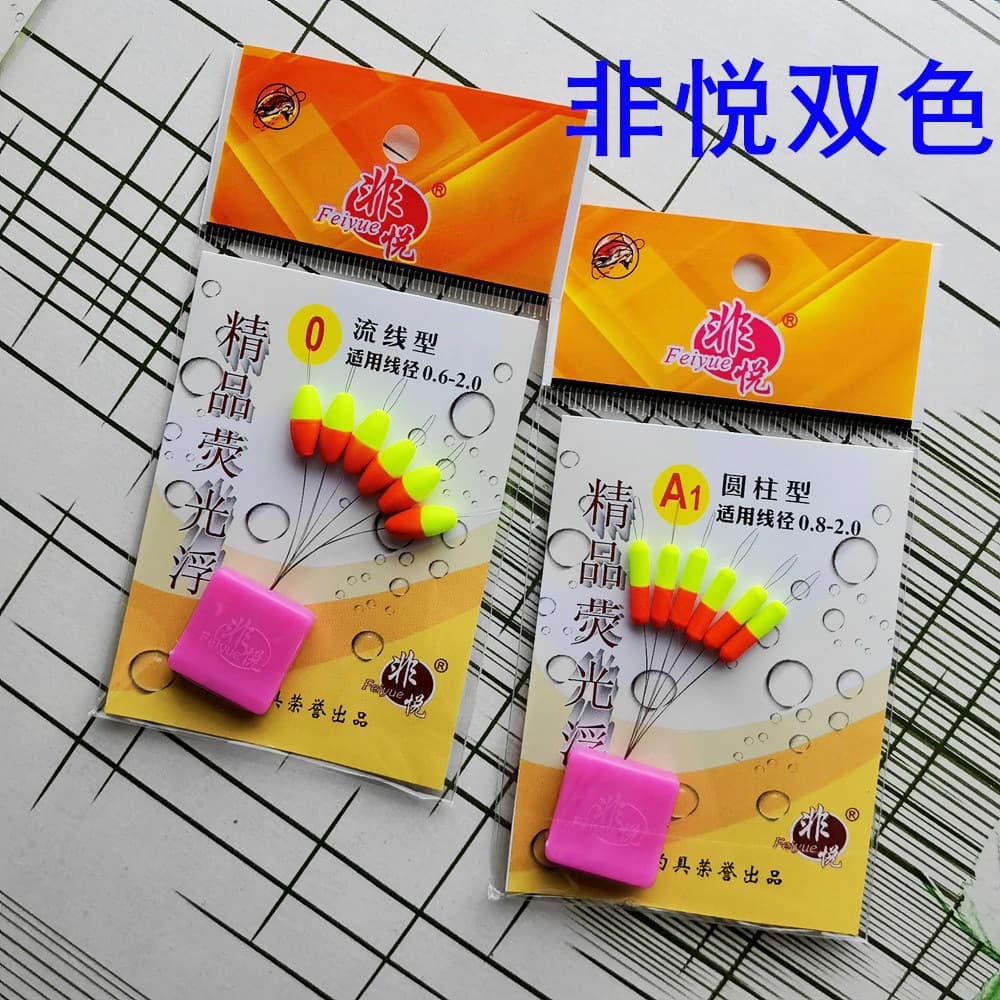 Seven-Star Dual-Color Fluorescent Float - Cylindrical Fishing Bean Drift 2