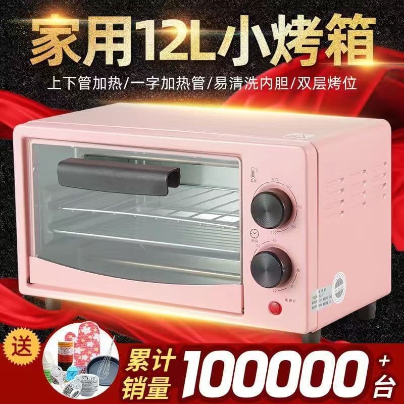 Microwave oven for household small-sized dormitory, small capacity oven for one person to heat up meals quickly and heat new and convenient 4