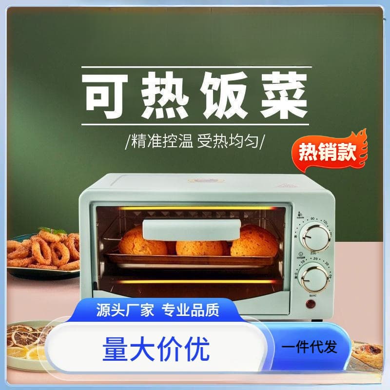 Microwave oven for household small-sized dormitory, small capacity oven for one person to heat up meals quickly and heat new and convenient
