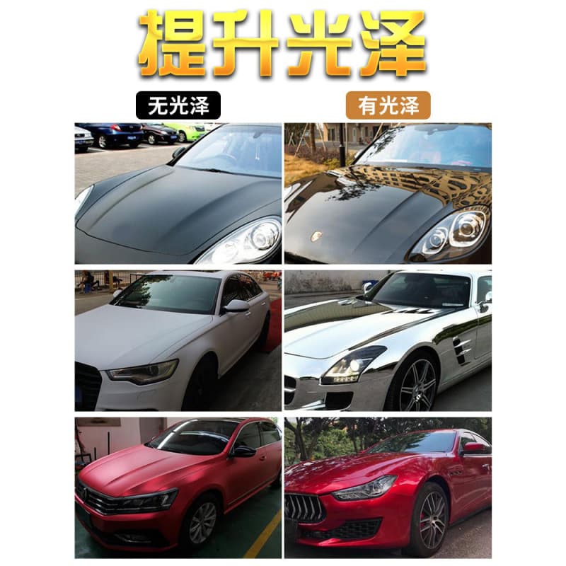 Car bright gold oil self -spray paint light oil special cover light paint scratches repair on the light light light, colorless transparent paint 2