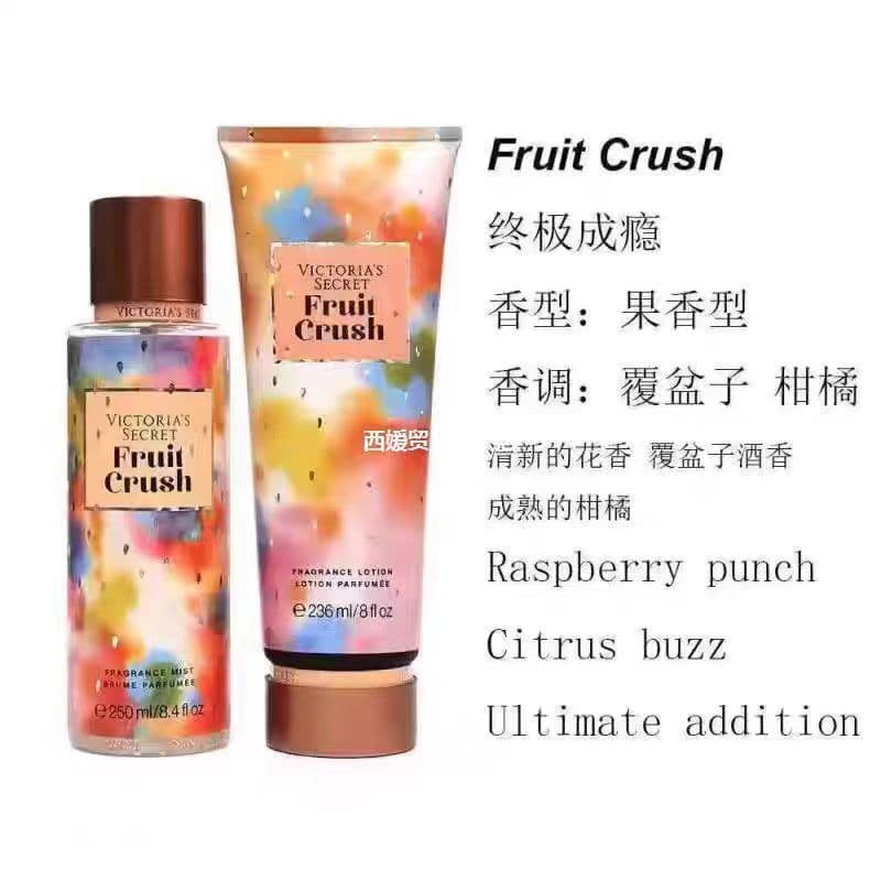 Perfumed body cream, spray, moisturizing set, milk strongly flavoured, long-term effect 2