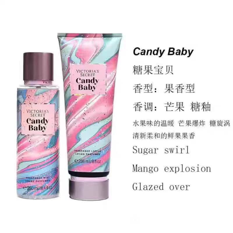 Perfumed body cream, spray, moisturizing set, milk strongly flavoured, long-term effect 3