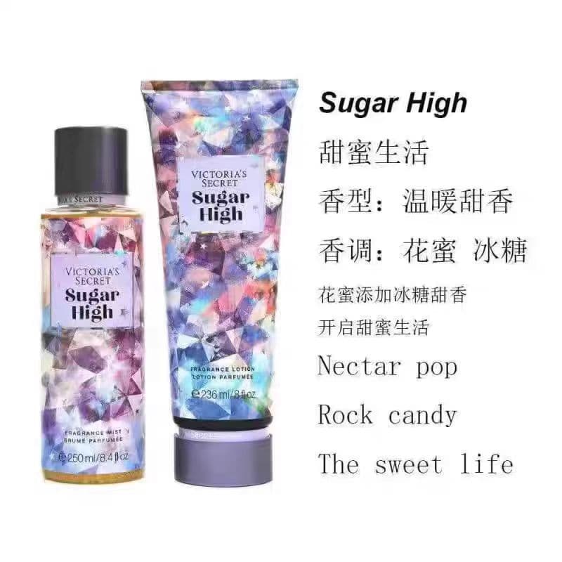 Perfumed body cream, spray, moisturizing set, milk strongly flavoured, long-term effect 4