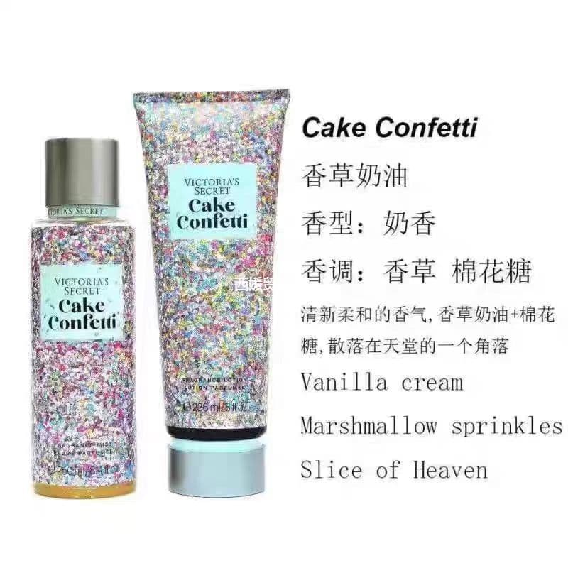 Perfumed body cream, spray, moisturizing set, milk strongly flavoured, long-term effect 1