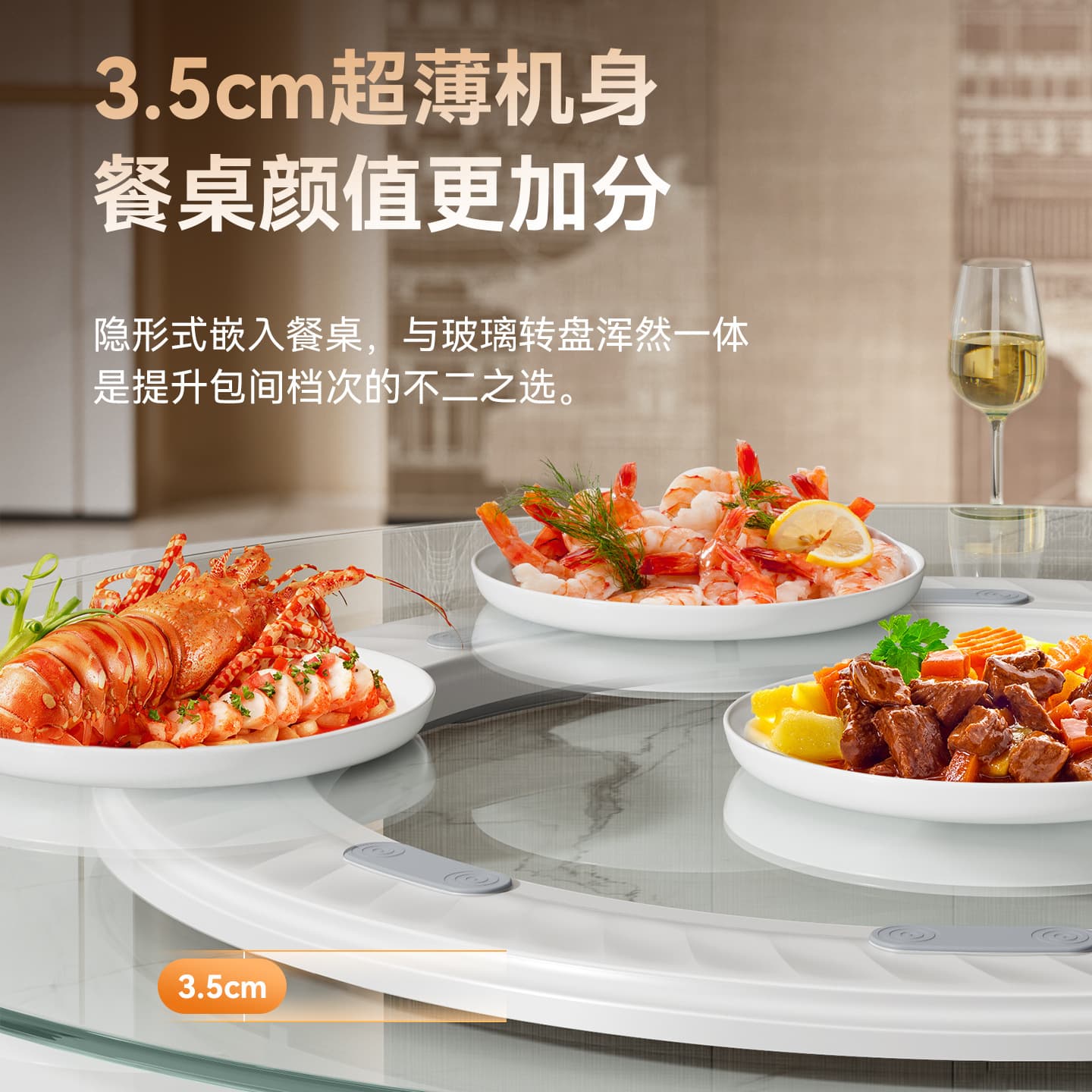 American intelligent automatic desktop large turntable rechargeable rotating core motor round dining table electric turntable base 2