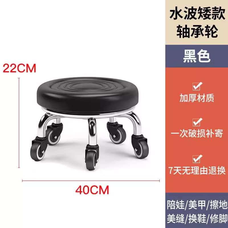 Small stool, household pulley low stool, beautiful seam pedicure round stool, children's toddler stool, foot bath stool, durable 2