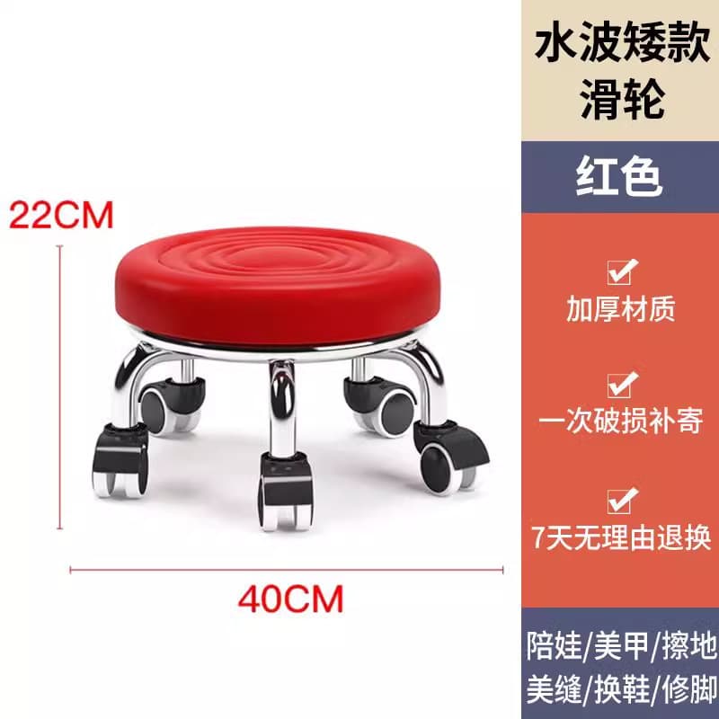 Small stool, household pulley low stool, beautiful seam pedicure round stool, children's toddler stool, foot bath stool, durable 3
