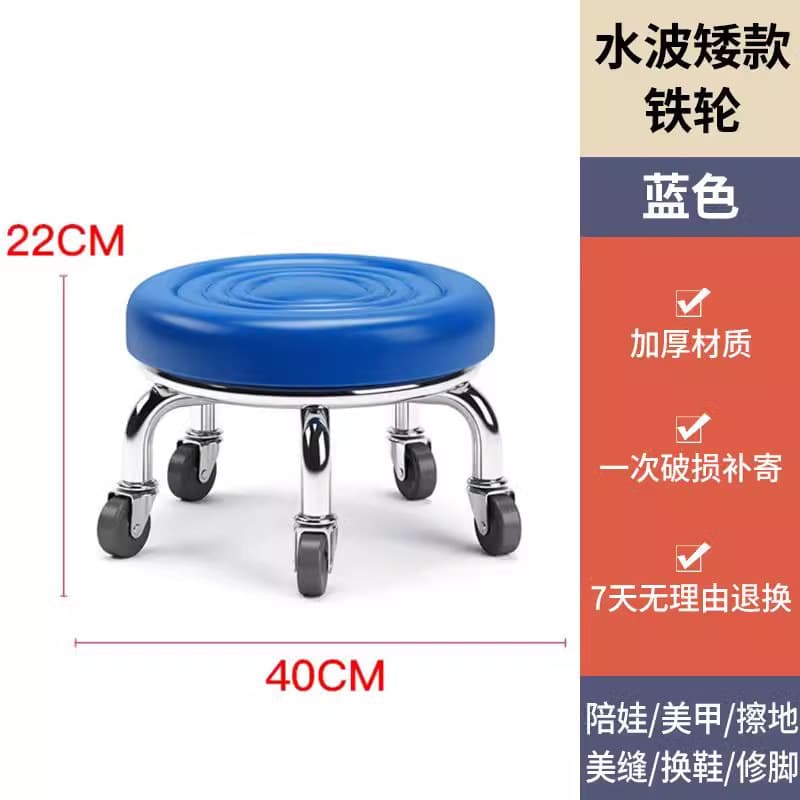 Small stool, household pulley low stool, beautiful seam pedicure round stool, children's toddler stool, foot bath stool, durable 4