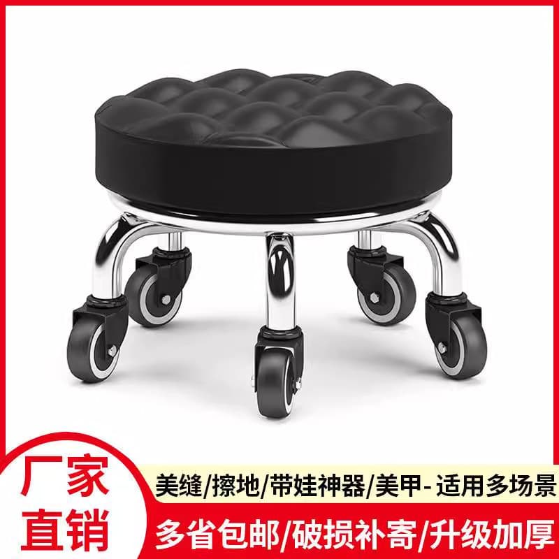 Small stool, household pulley low stool, beautiful seam pedicure round stool, children's toddler stool, foot bath stool, durable 1