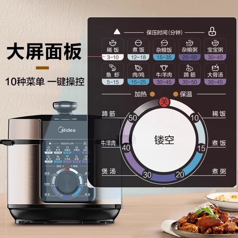 Carefully selected-Midea electric pressure cooker home smart 5 liter large capacity smart reservation double-gallon pressure cooker high pressure 3