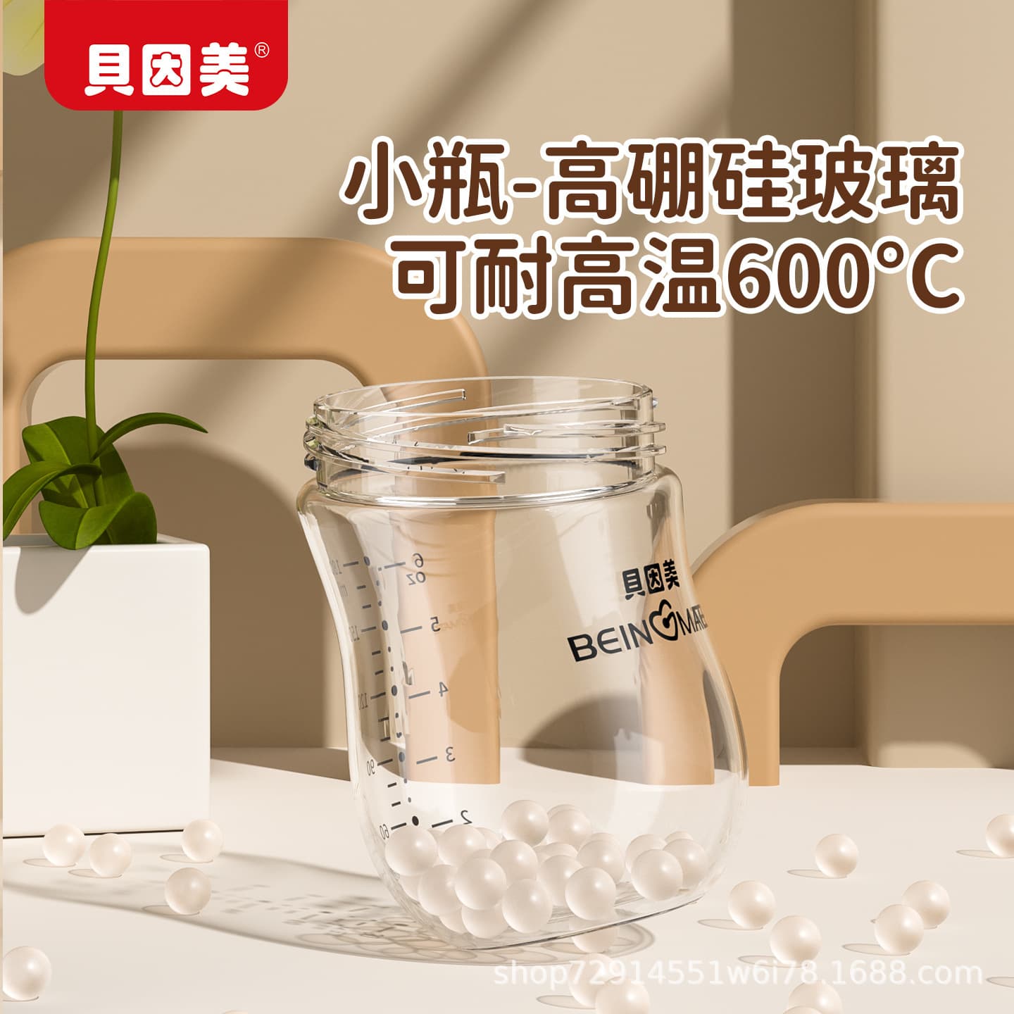 Beingmate Feeding Bottle Anti-Colic Glass Gift Box Newborn Set 3
