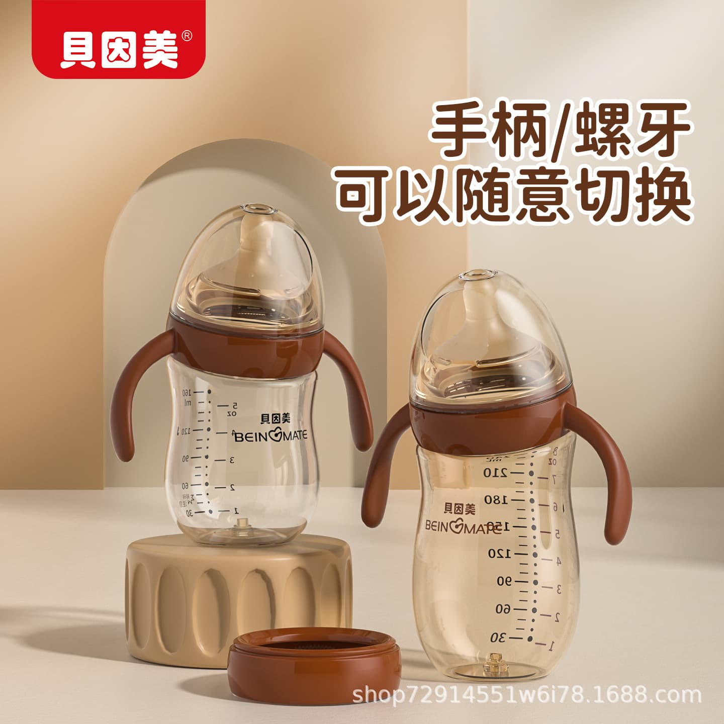Beingmate Feeding Bottle Anti-Colic Glass Gift Box Newborn Set 5
