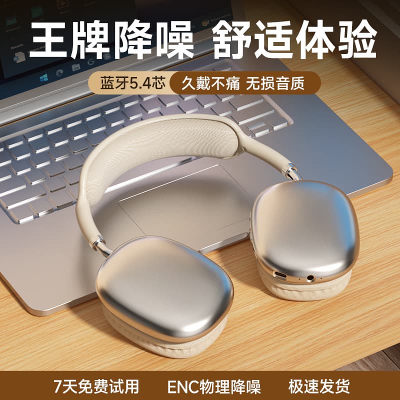 Cross-border Bluetooth headset head-mounted 6.0 over-ear music headset wireless sports bluetooth headphone 2