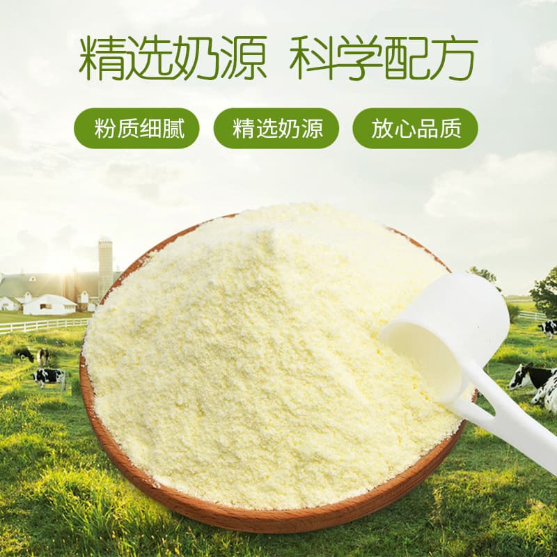 Goat Milk Powder for Pets and Kittens 2