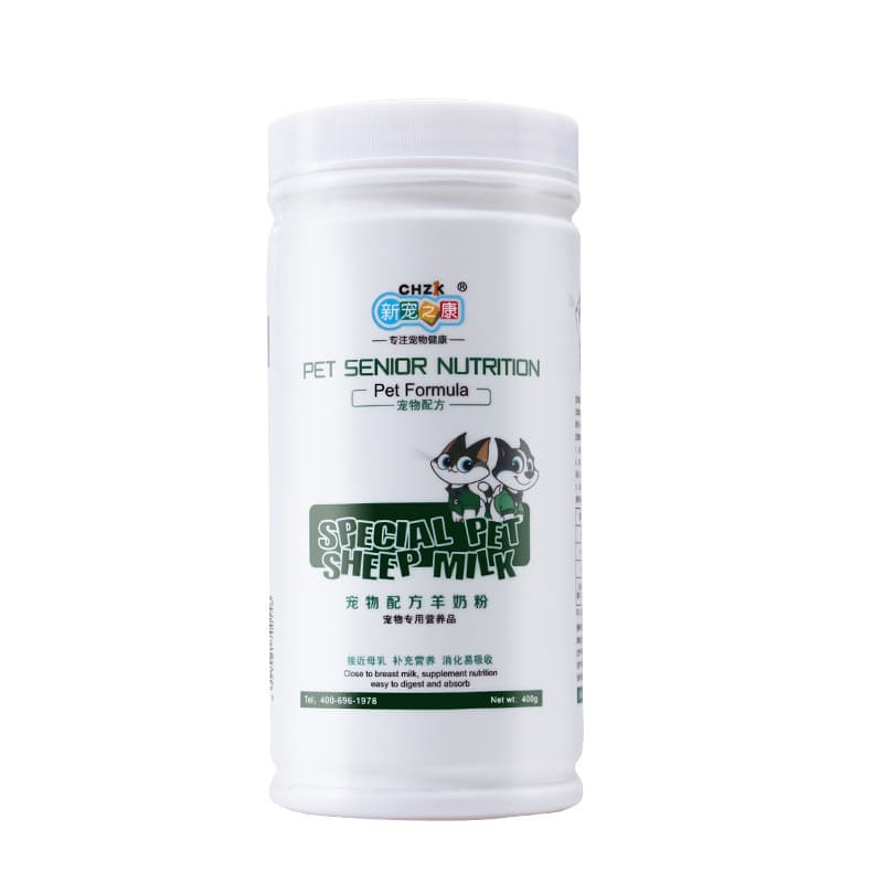 Goat Milk Powder for Pets and Kittens 5