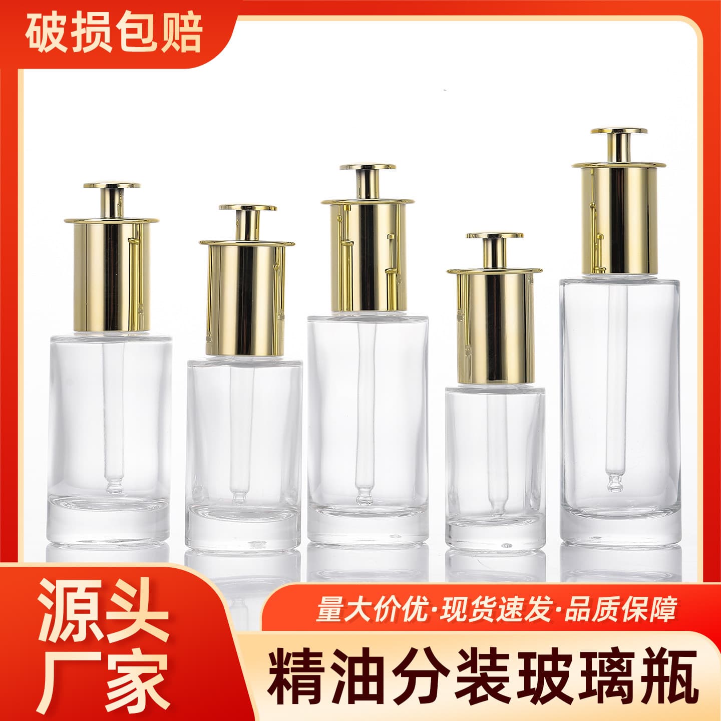 Oil, lotion, transparent essence, handheld bottle, cosmetic pipette, (Physicals), sample 1