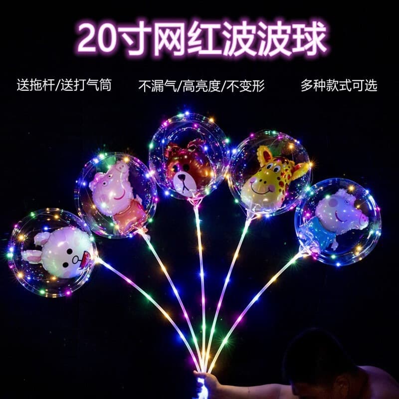 Glow-in-the-Dark Bubble Ball - LED Light-Up Party Balloon