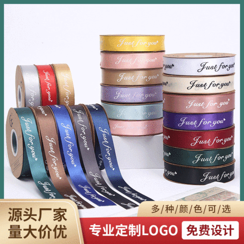 2.5cm Printed Ribbon - Gift Box Packaging Satin Ribbon Roll