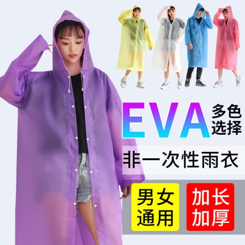 Thick EVA Clear Raincoat - Waterproof Reusable Rain Cape