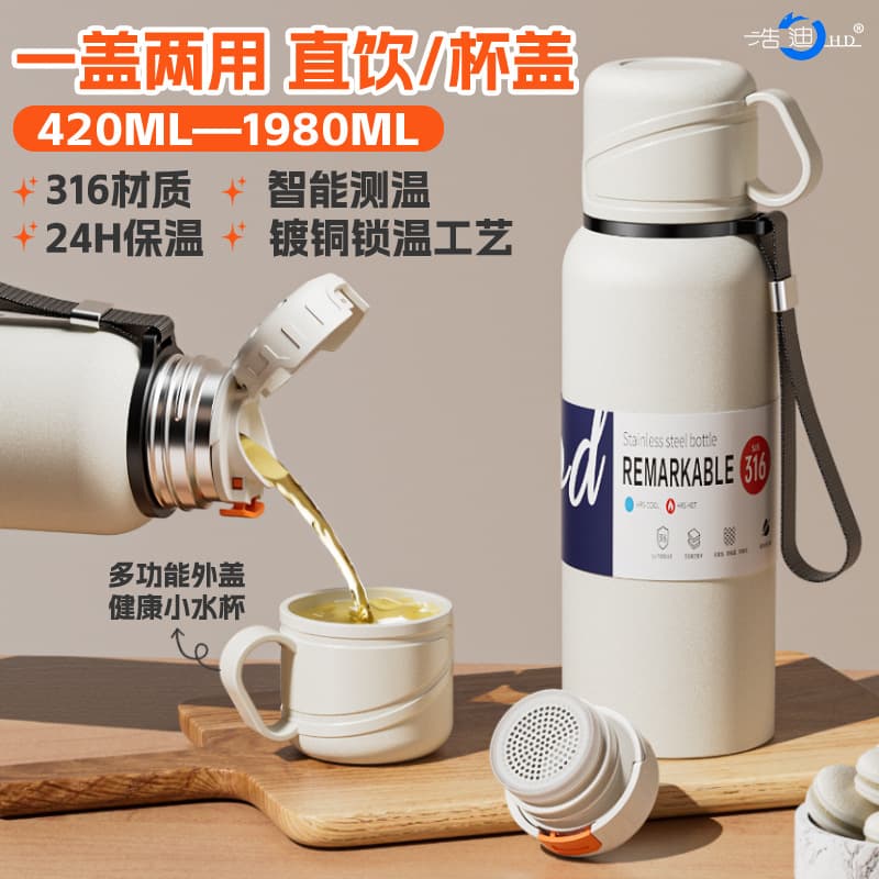 Large Capacity Thermos - 316 Stainless Steel Tea Infuser Water Bottle